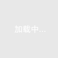 梅子湖商业步行街